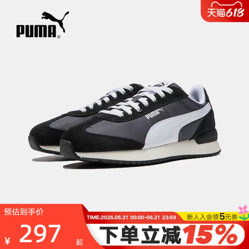 Puma/彪马低帮时尚运动鞋