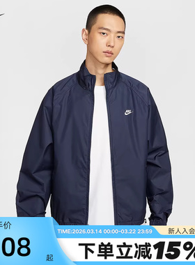 NIKE耐克藏蓝外套男26春新款宽松运动网眼刺绣立领夹克HV1140-451