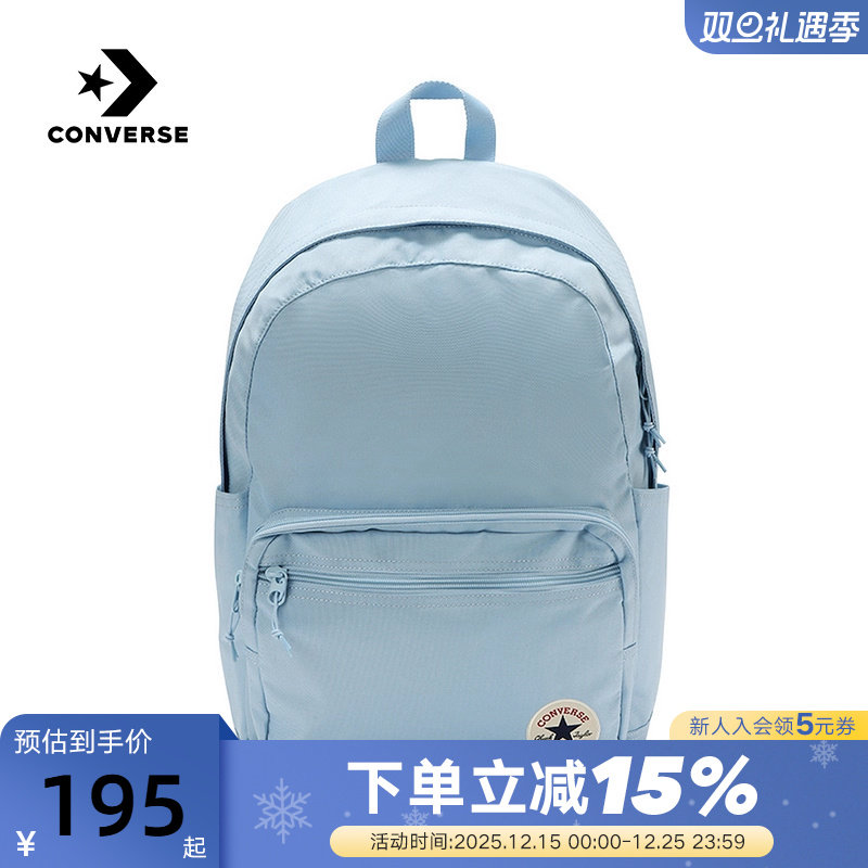 Converse匡威秋男女背包简约时尚双肩包休闲学生书包 UA5796-UFC