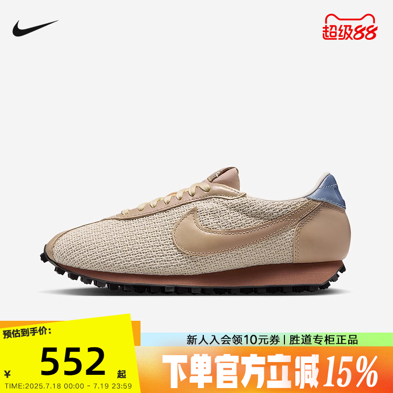 NIKE耐克女鞋2025秋新款LD-1000运动鞋低帮复古休闲鞋IH7344-142