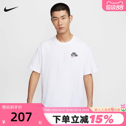 NIKE耐克短袖男夏季图案印花宽松复古做旧棉质运动T恤HQ9276-100
