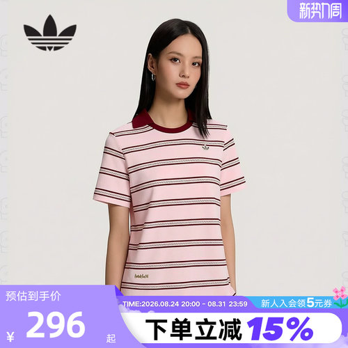 adidas阿迪达斯三叶草度假风复古条纹T恤秋女短袖POLO衫 KX0741