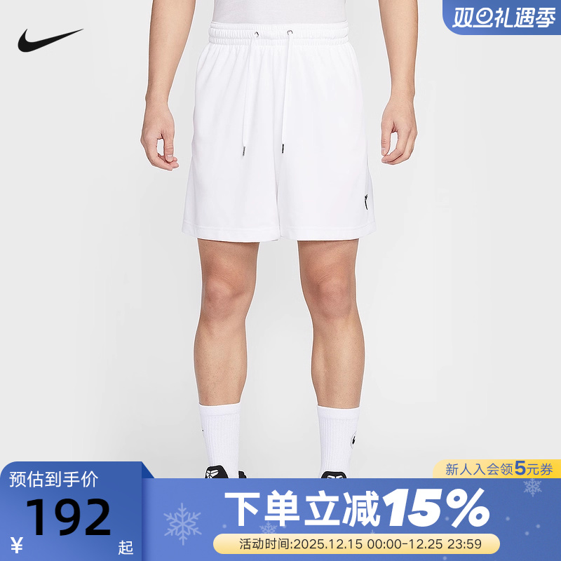 NIKE耐克男子短裤科比系列篮球运动训练五分裤 HJ8104-100