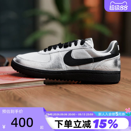 NIKE耐克女鞋FIELD GENERAL银黑色板鞋低帮休闲运动鞋HQ7397-001