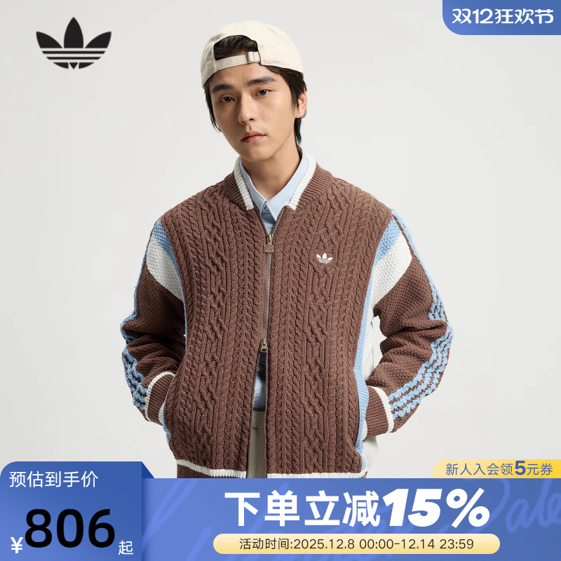 adidas阿迪达斯三叶草撞色开衫秋冬男针织衫双向拉链夹克 KS5963