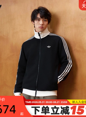 adidas阿迪达斯三叶草TRACK TOP夹克春中性珠地布针织外套 KX7990