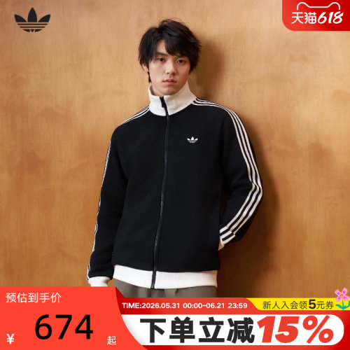 adidas阿迪达斯三叶草TRACK TOP夹克春中性珠地布针织外套 KX7990