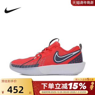 G.T. 运动鞋 CUT 3大童缓震篮球鞋 601 Nike耐克女鞋 FD7033 25春新款