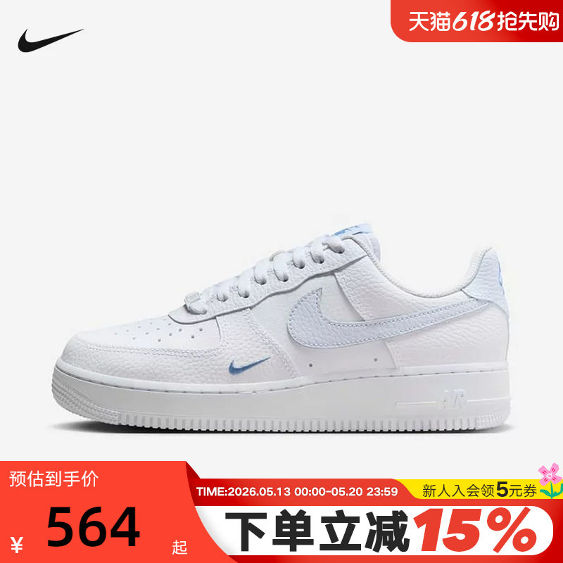 Nike耐克女鞋空军一号运动鞋白蓝AIR FORCE 1低帮板鞋