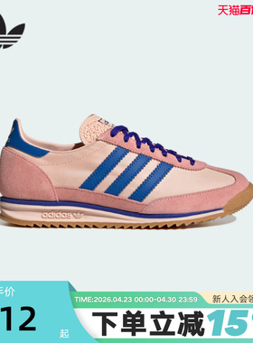 adidas阿迪达斯三叶草复古跑步风T头鞋夏女SL72 OG运动鞋 IH6967
