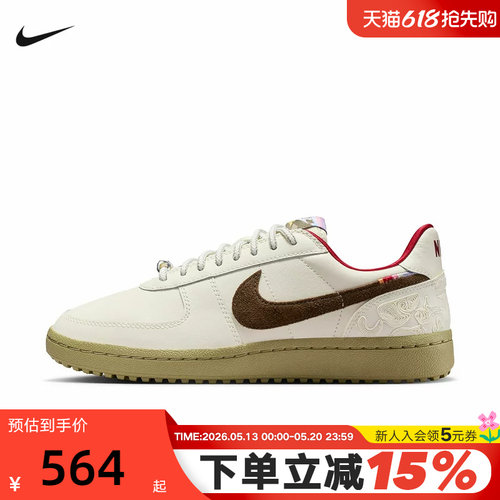 耐克女鞋马年限定新年款板鞋FIELD GENERAL薄底运动鞋IQ1144-022