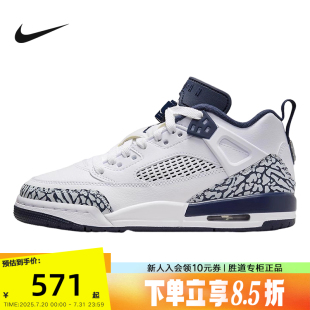 JORDAN FQ3950 SPIZIKE大童运动鞋 AJ4休闲篮球鞋 104 简版 耐克女鞋