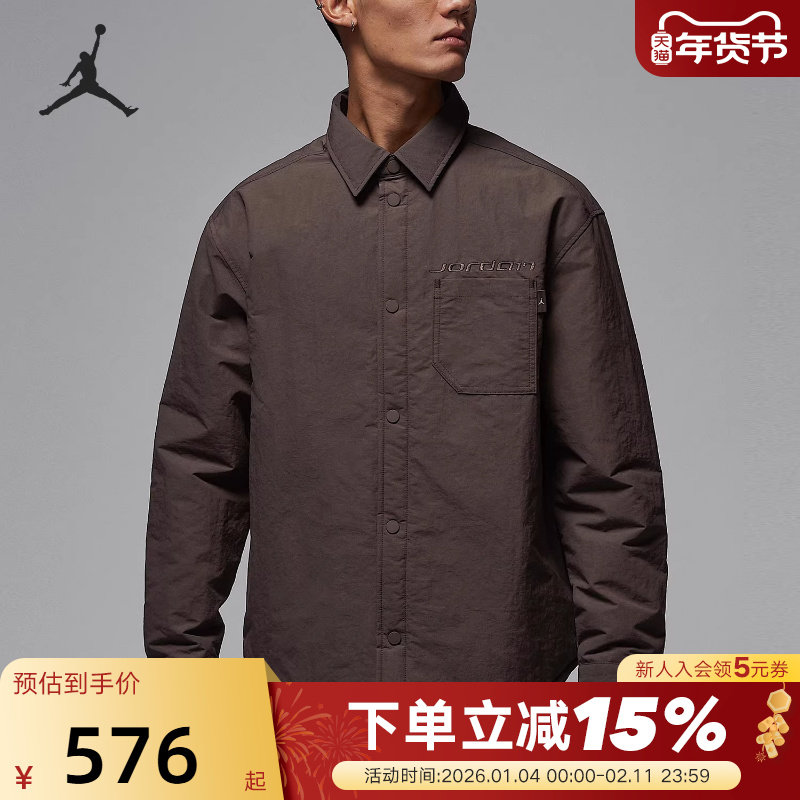NIKE耐克男子长袖衬衫春秋新款Jordan复古翻领运动外套IM9720-237