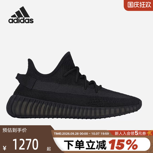 男鞋Adidas阿迪达斯休闲