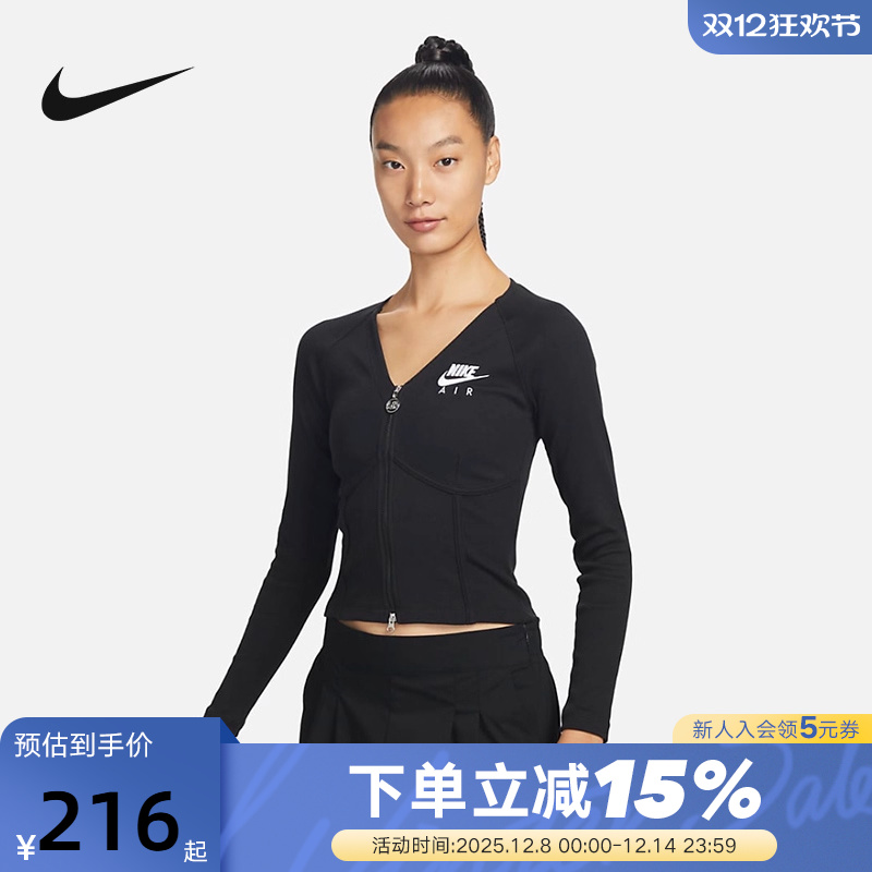 NIKE耐克女子修身短款瑜伽服拉链紧身长袖鱼骨上衣FD2377-010