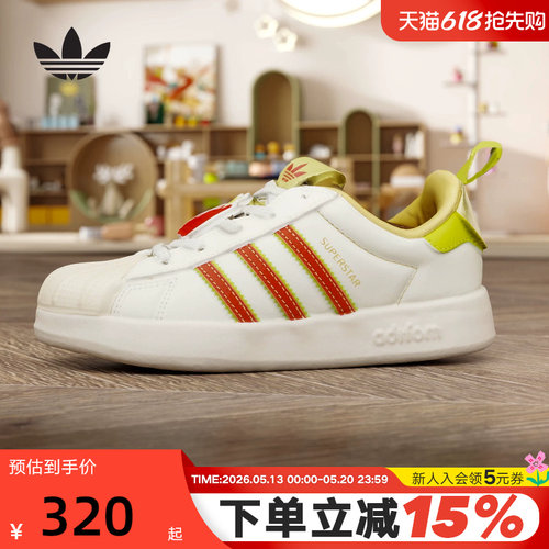 阿迪达斯三叶草小童新年款经典贝壳头ADIFOM SUPERSTAR板鞋KH5698