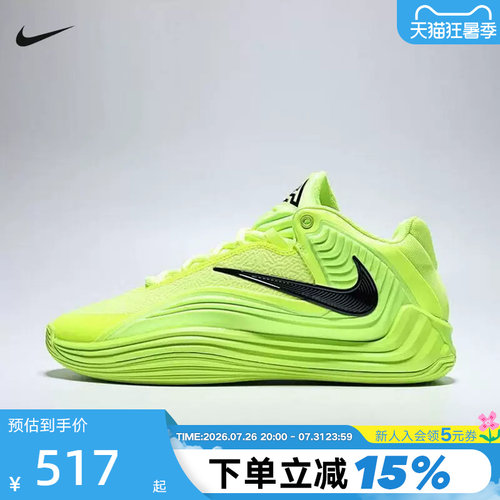 NIKE耐克男鞋绿色字母哥FREAK 7运动鞋缓震实战篮球鞋HF3451-700