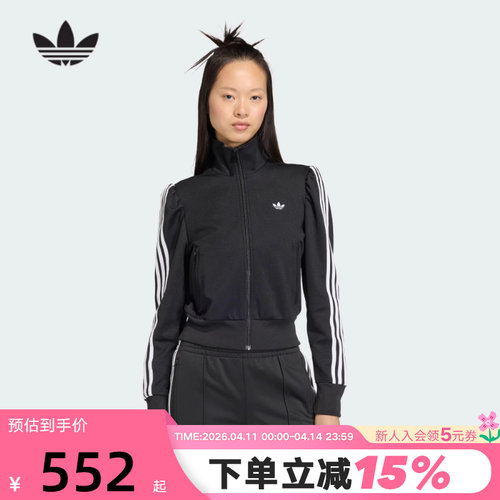 adidas阿迪达斯三叶草漏斗领夹克春女FB TRACK TOP针织外套KS1362