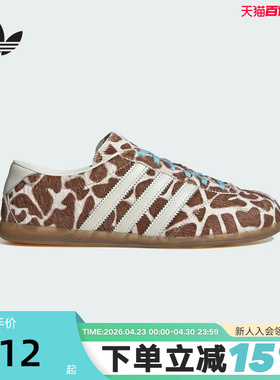 adidas阿迪达斯三叶草T头鞋春女GAZELLE LO PRO板鞋德训鞋 KH9013