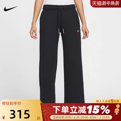 耐克女裤直筒裤马年限定CNY新年款刺绣运动裤阔腿长裤IQ3829-010