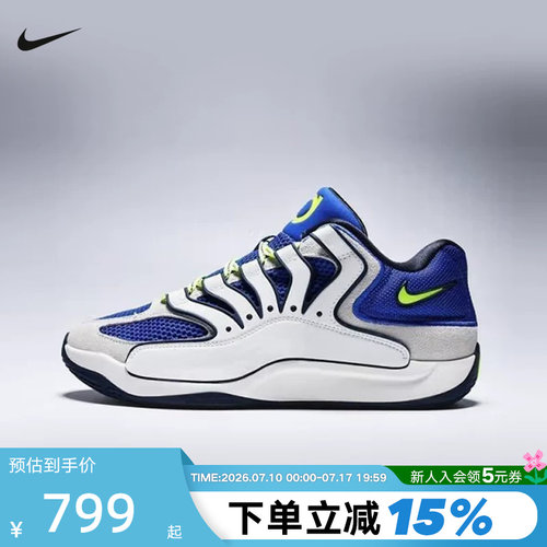 Nike耐克男鞋KD18 EP训练实战杜兰特篮球鞋缓震运动鞋HV1991-400