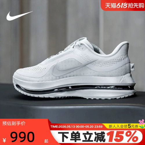 NIKE耐克男鞋Pegasus Premium气垫飞马缓震公路跑步鞋 IR1229-001