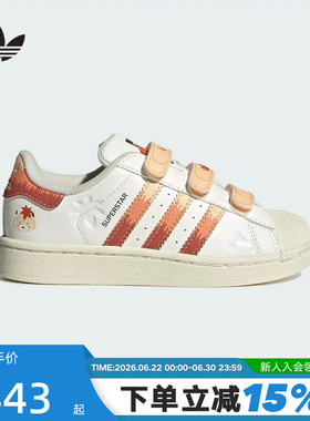adidas阿迪达斯小童贝壳头板鞋秋SUPERSTARII三叶草经典鞋JS2473