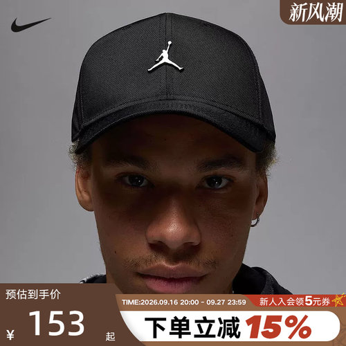 运动帽