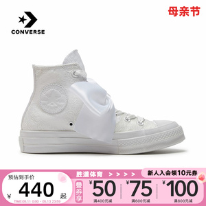 Converse匡威帆布鞋男女同款2023夏季新款时尚运动休闲鞋A07078C