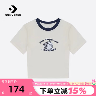 WCJ653 Converse匡威女美式 W2Y 辣妹风全棉T恤 修身 圆领短款 短袖