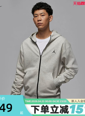 Nike耐克AJ飞人外套男春秋新款运动休闲针织连帽衫夹克FV8603-050
