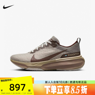 Invincible 3緩震運(yùn)動(dòng)公路跑步鞋 春季 FZ3654 053 新款 Nike耐克男鞋