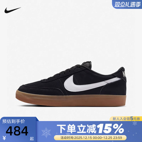 Nike耐克男鞋春新款KILLSHOT 2翻毛皮低帮复古休闲板鞋FQ8903-002