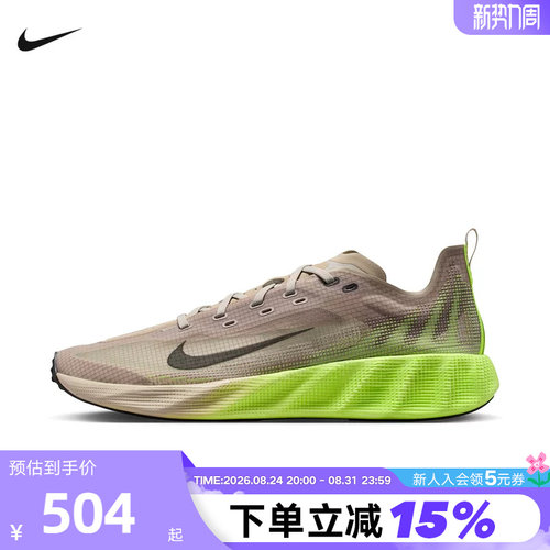 耐克运动鞋男款轻盈缓震透气休闲