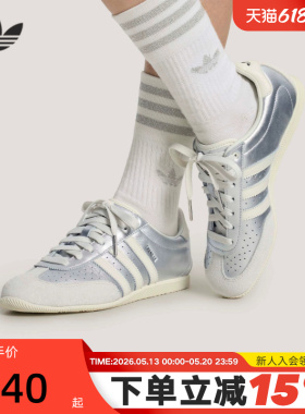 adidas阿迪达斯三叶草T头鞋春女CHANGLE摔花孔眼复古薄底鞋KJ3962