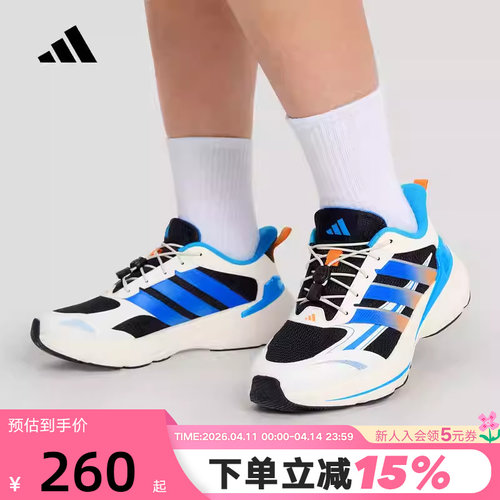 adidas阿迪达斯大童新年款运动鞋2026春LIGHTDART LT跑步鞋KI5069
