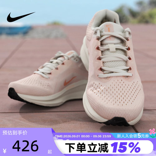 Nike耐克女鞋春秋新款AIR WINFLO 11厚底鞋缓震跑步鞋IM3381-680