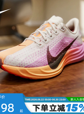 Nike耐克女鞋Pegasus Plus紫粉橙超级飞马运动鞋跑步鞋FQ7261-113