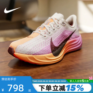 Nike耐克女鞋Pegasus Plus紫粉橙超级飞马运动鞋跑步鞋FQ7261-113