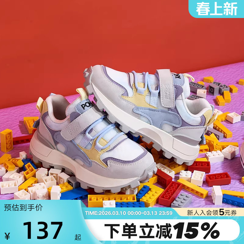PONY波尼慢跑鞋男女童春新款轻便透气运动跑步鞋241K1SO15BL