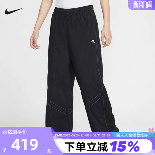 【大码】NIKE耐克男裤AIR小标宽松可束脚休闲梭织长裤IF1307-010