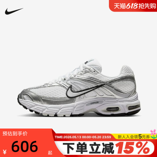 Nike耐克女鞋夏季AIR MAX MOTO 2K银白色老爹鞋跑步鞋HQ2056-103