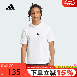 adidas阿迪达斯白色微落肩运动半截袖2026夏男棉质短袖T恤 JF1092