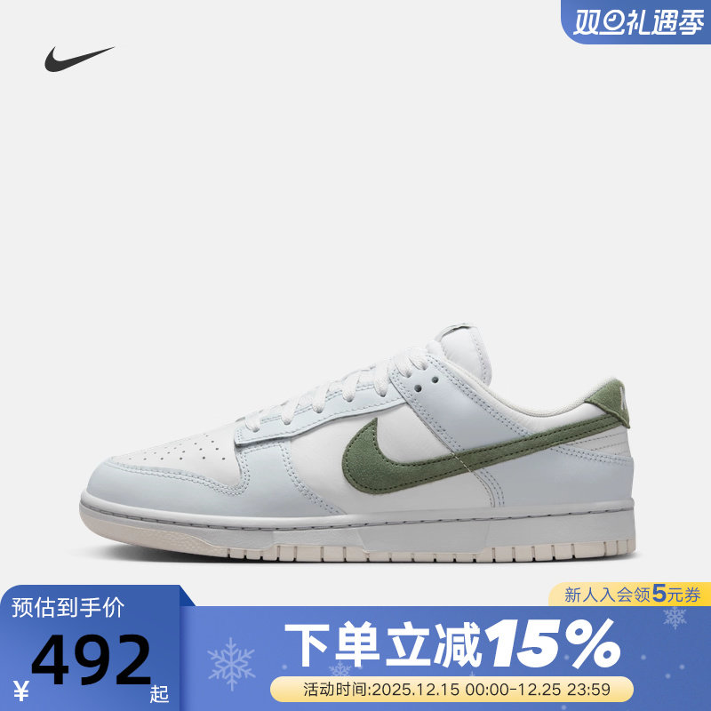 Nike耐克男鞋25秋新款运动鞋Dunk清爽海盐蓝白休闲板鞋IM3371-030