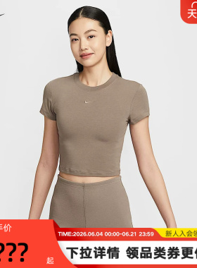 NIKE耐克短袖女夏季新款刺绣短款修身圆领运动训练T恤HF9539-233