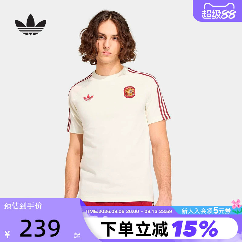 adidas阿迪达斯西班牙队足球训练半截袖2026春男短袖T恤 JZ2256图片