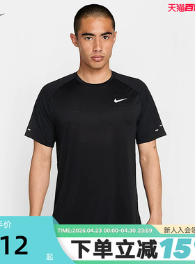 耐克DRI-FIT ADV男子速干短袖跑步上衣夏季新款运动T恤HV5204-010