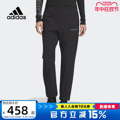 Adidas阿迪达斯 AEROREADY 4-WAY STRETCH 户外锥形运动裤 IS0292