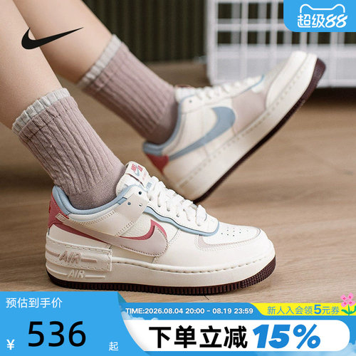 Nike耐克情人节限定空军一号女鞋粉色双勾AF1运动板鞋IQ9803-161