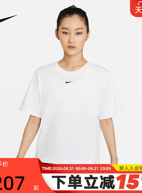 Nike耐克短袖女装夏季新款运动休闲透气宽松白色T恤衫DD1238-100